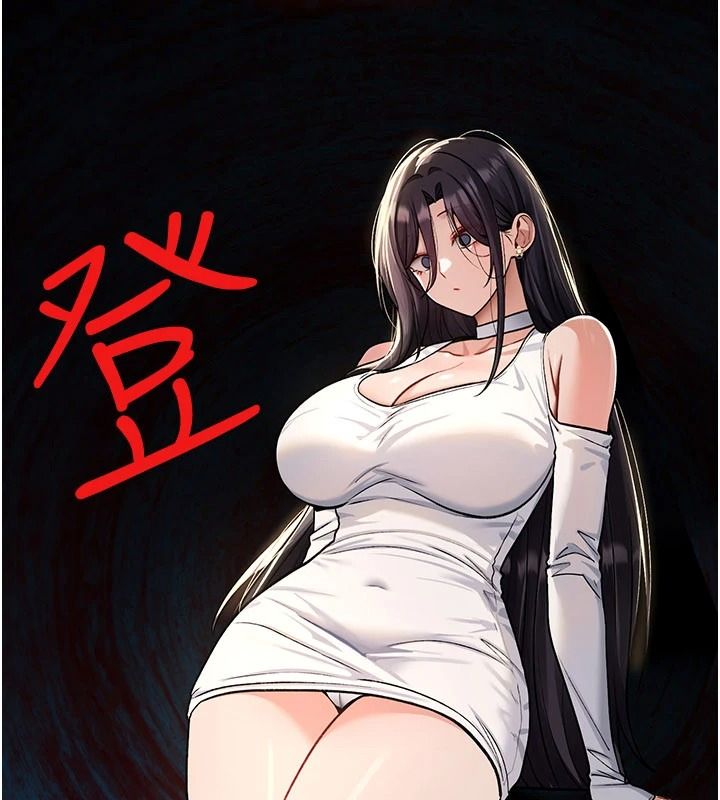 詛咒性轉物語第47話-「保險套短裙」