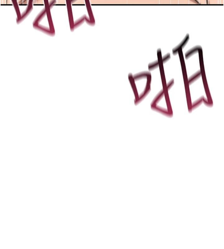 诅咒性转物语第47話-「保險套短裙」