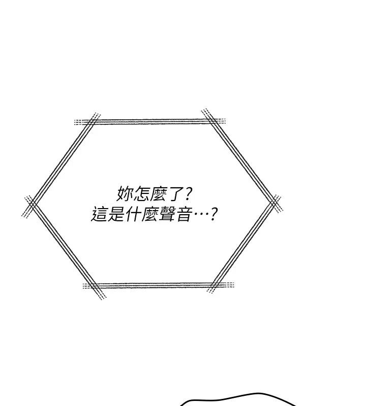 詛咒性轉物語第47話-「保險套短裙」