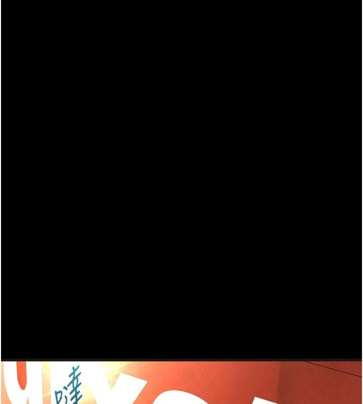 墮落物語2第73話-給部長的「特別服務」