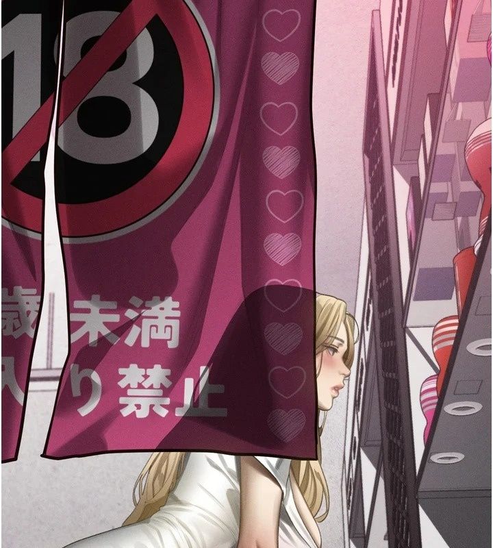 墮落物語2第73話-給部長的「特別服務」