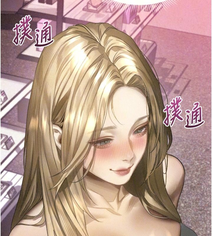 堕落物语2第73話-給部長的「特別服務」