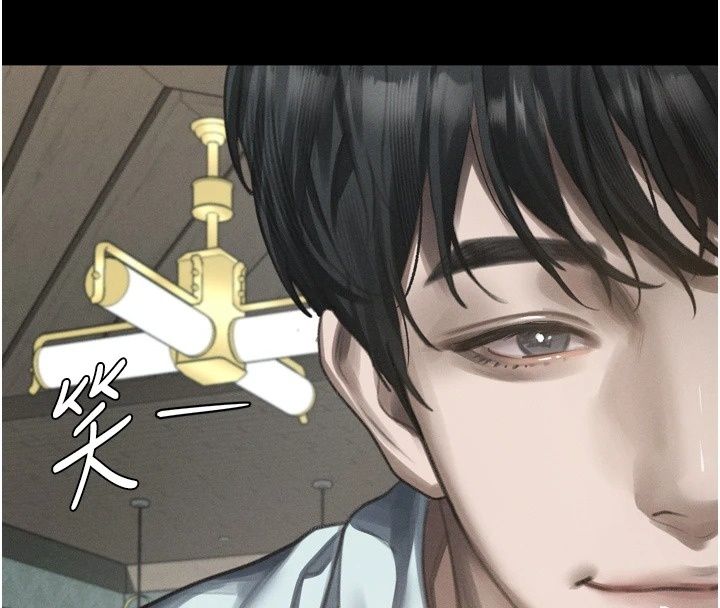 墮落物語2第73話-給部長的「特別服務」