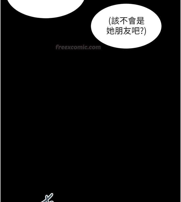 堕落物语2第73話-給部長的「特別服務」