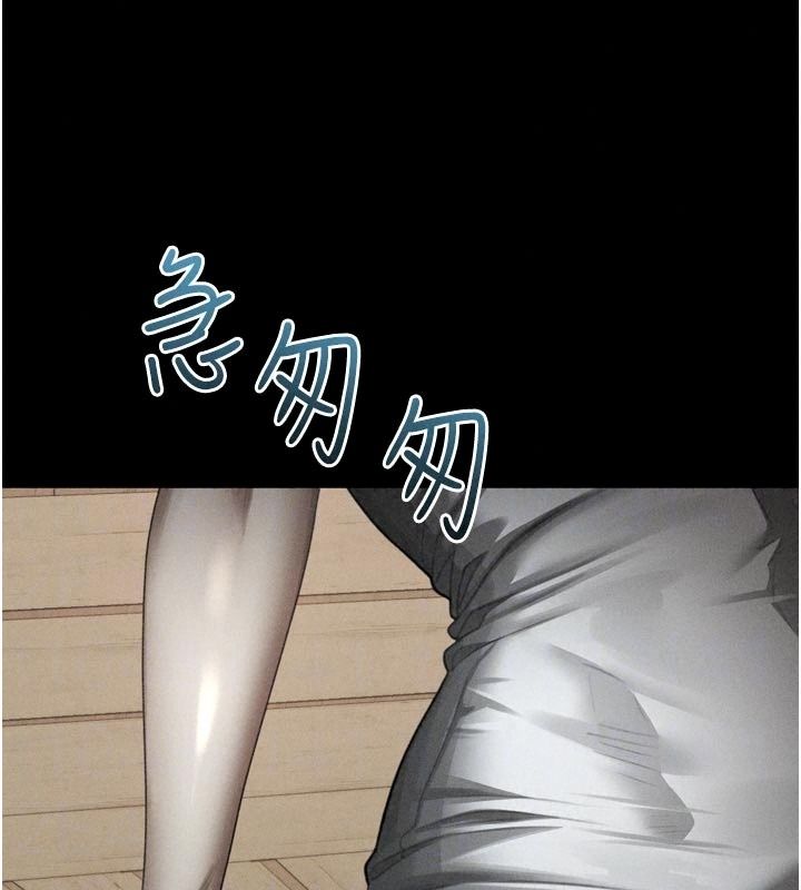 墮落物語2第73話-給部長的「特別服務」