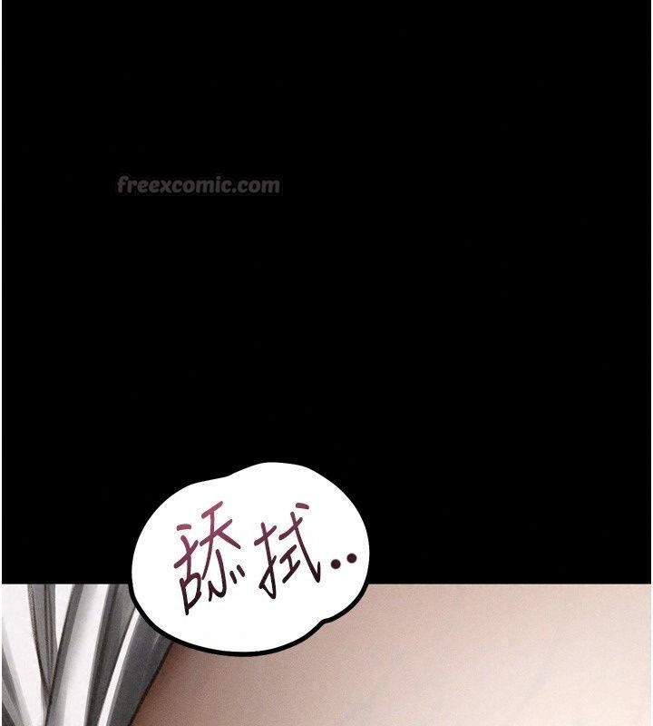 墮落物語2第73話-給部長的「特別服務」