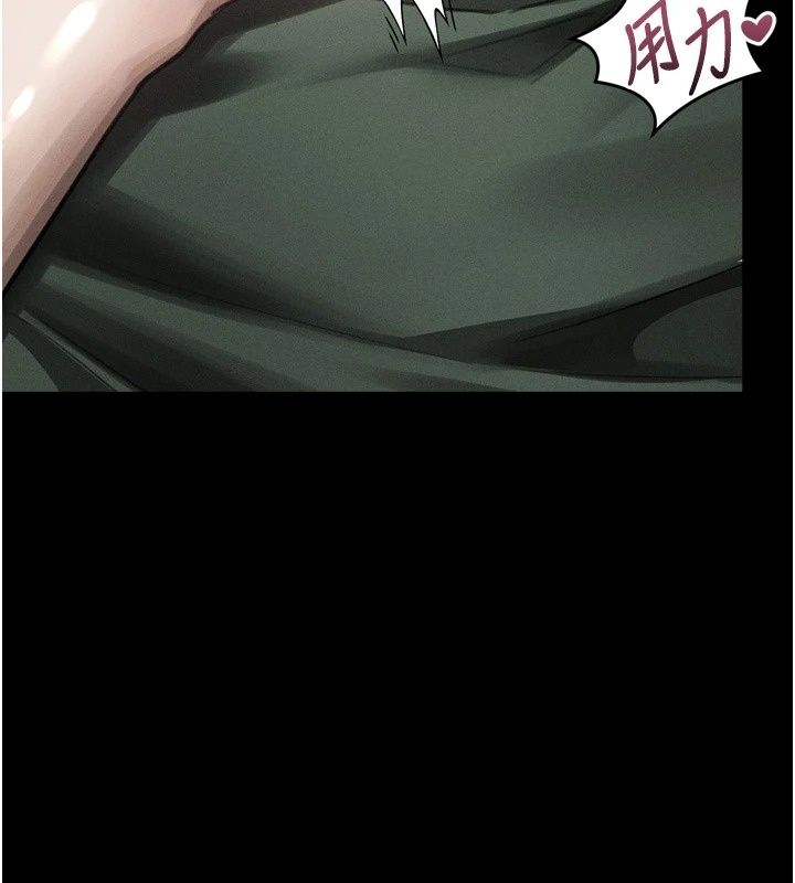 墮落物語2第73話-給部長的「特別服務」