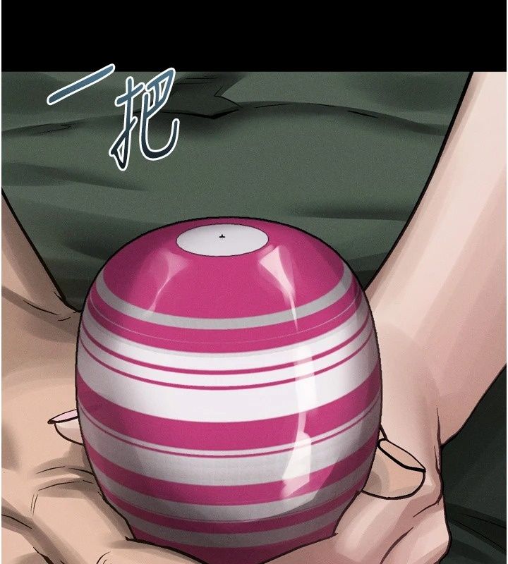 墮落物語2第73話-給部長的「特別服務」