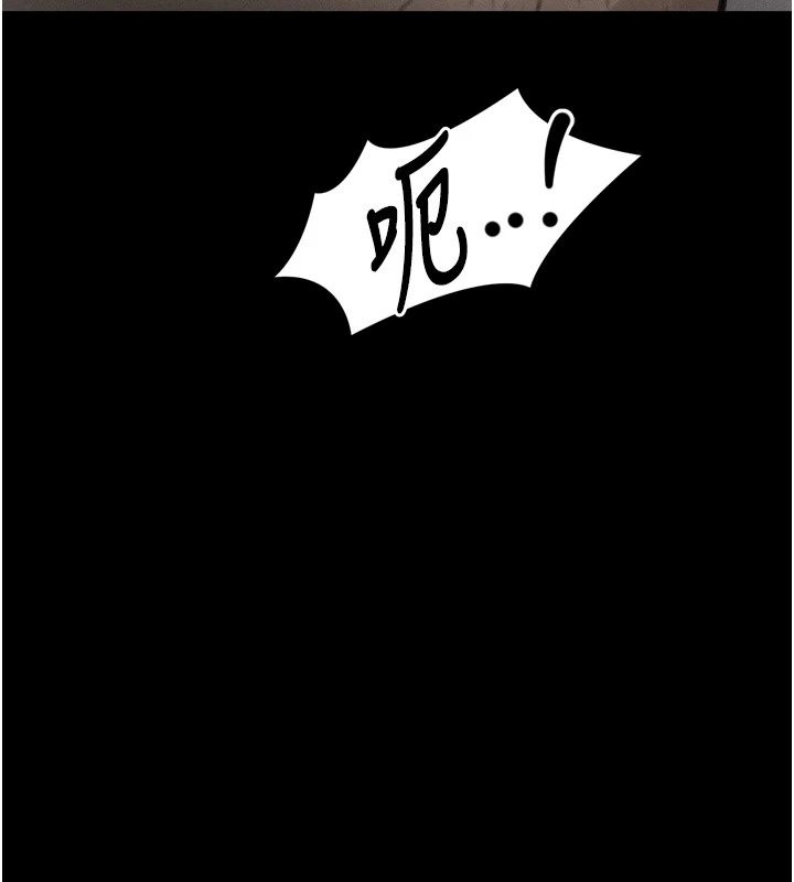 墮落物語2第73話-給部長的「特別服務」