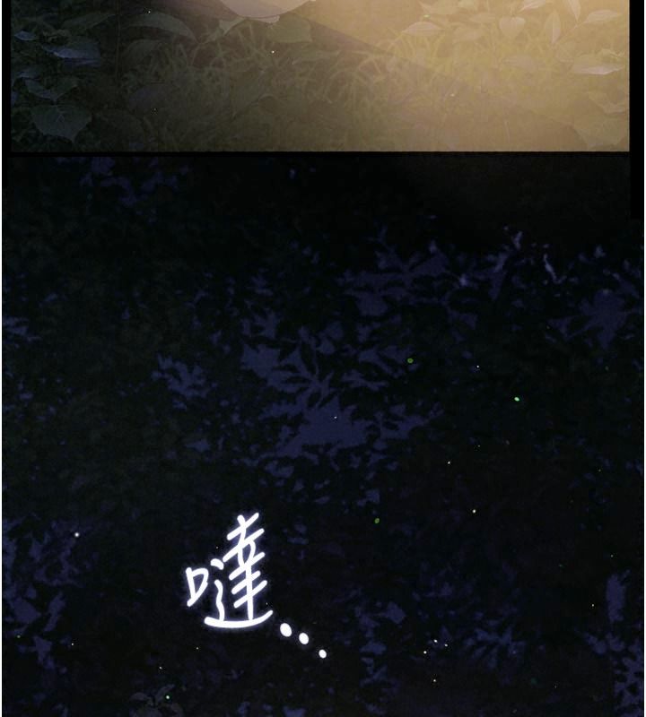 逆轉食物鏈第13話-與老師深夜探險