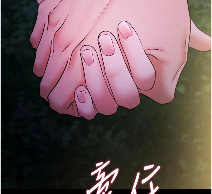 逆转食物链第13話-與老師深夜探險