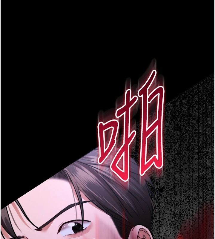逆转食物链第13話-與老師深夜探險