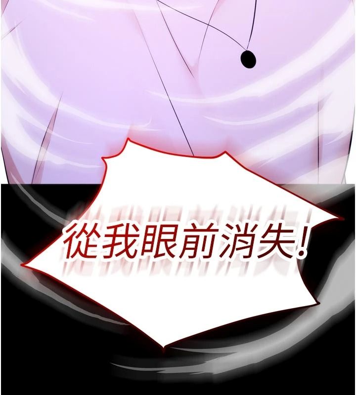 逆轉食物鏈第13話-與老師深夜探險