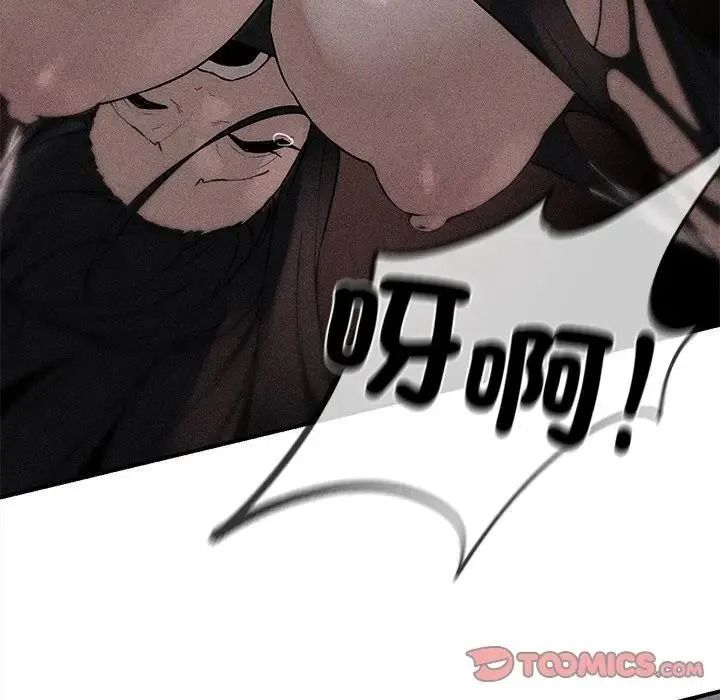 危险同学会第136話