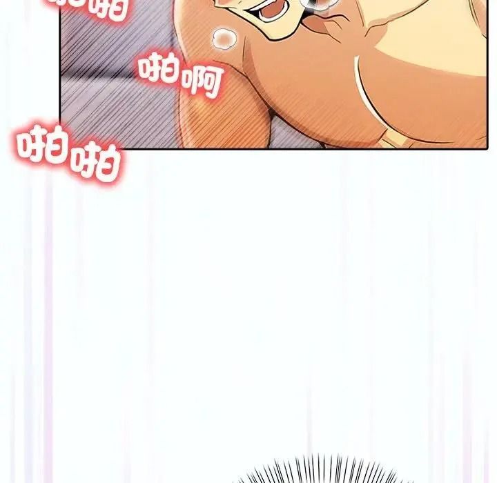 高薪兼职的代价第12話