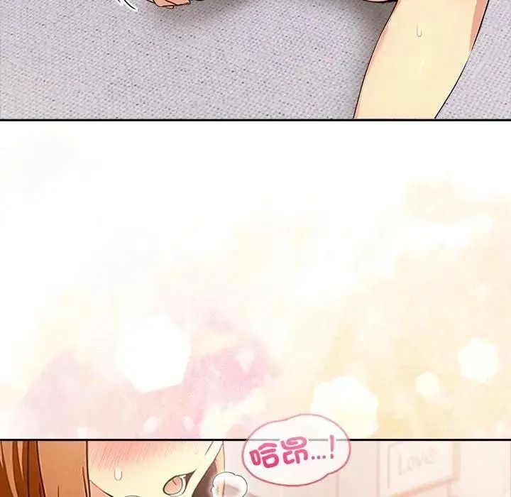 高薪兼职的代价第12話