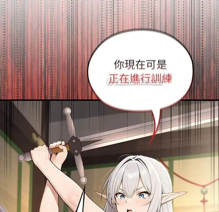 异世界骑士团长第87話