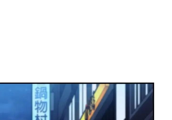 只有我一个男玩家第7話