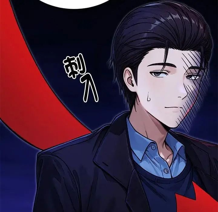 只有我一个男玩家第7話