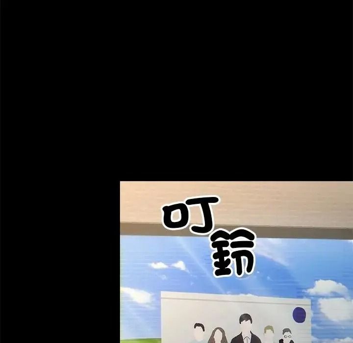 只有我一个男玩家第7話