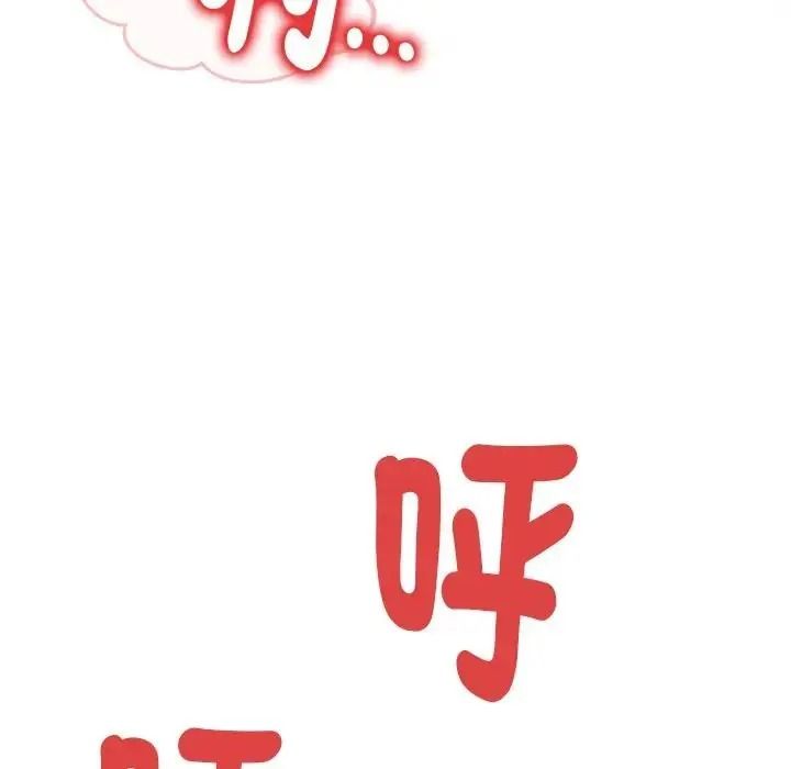 只有我一个男玩家第7話