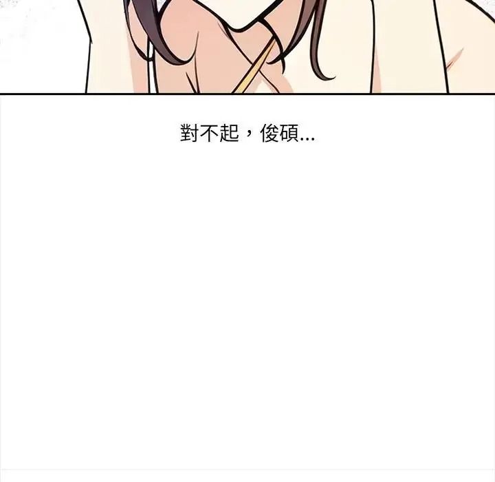 大學女生宿捨的祕密第38話