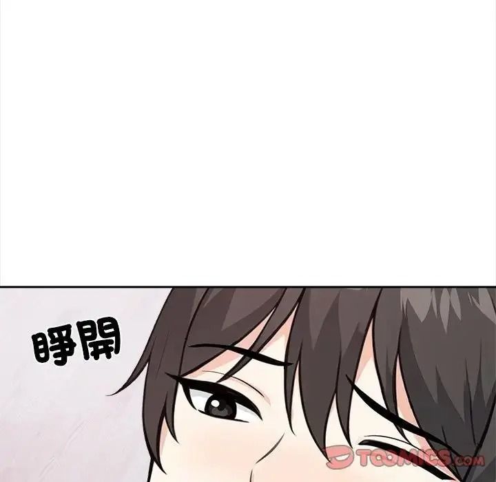 大學女生宿捨的祕密第38話