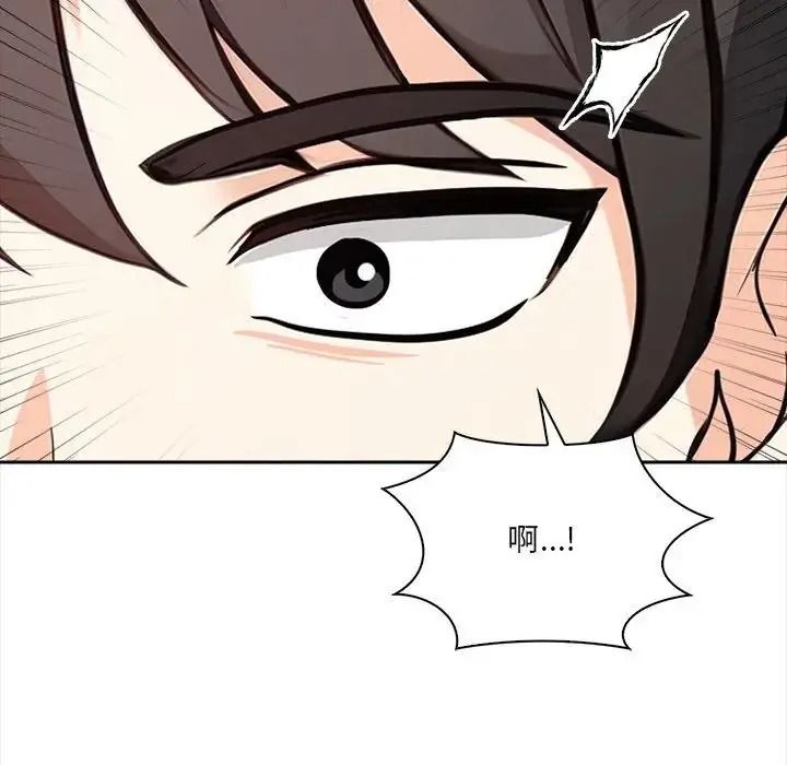 大學女生宿捨的祕密第38話