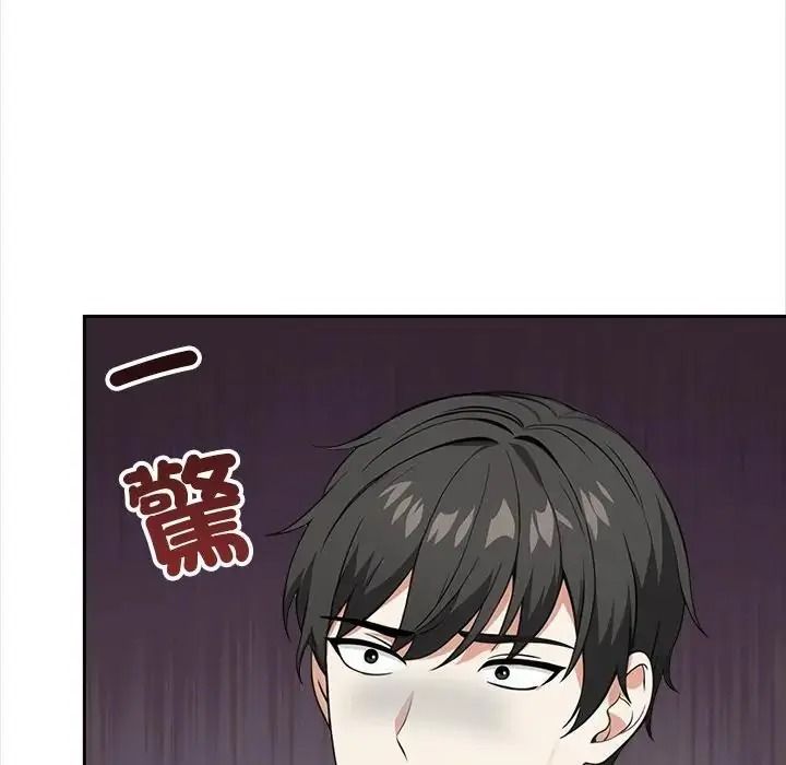 大學女生宿捨的祕密第38話
