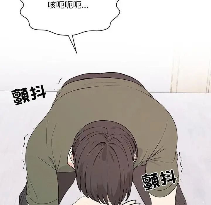 大學女生宿捨的祕密第38話