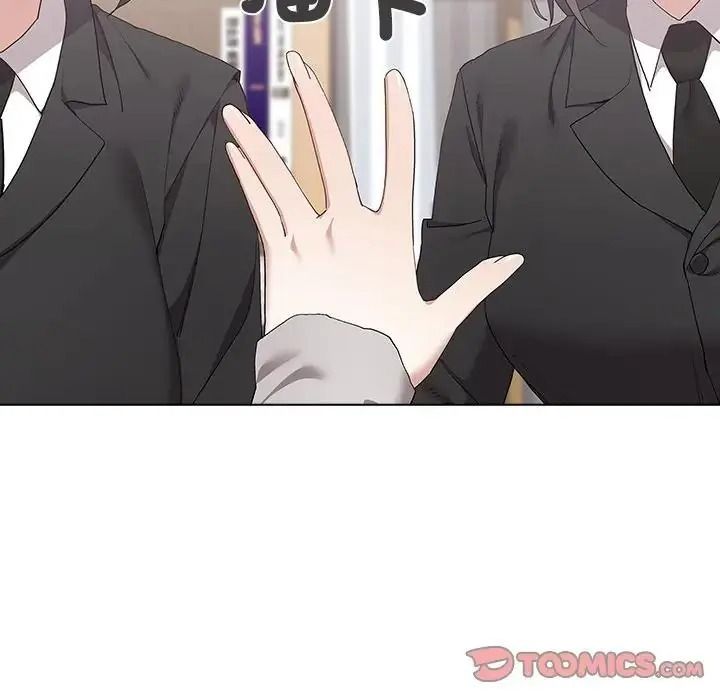 男以稀为贵第21話