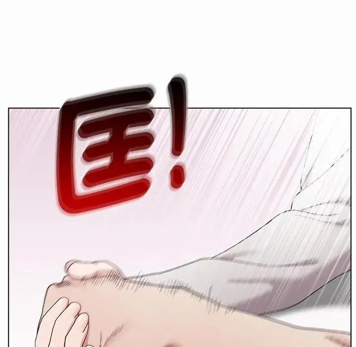 男以稀为贵第21話