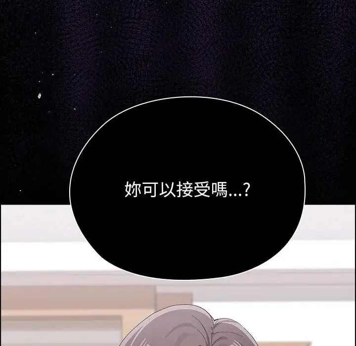 男以稀为贵第21話