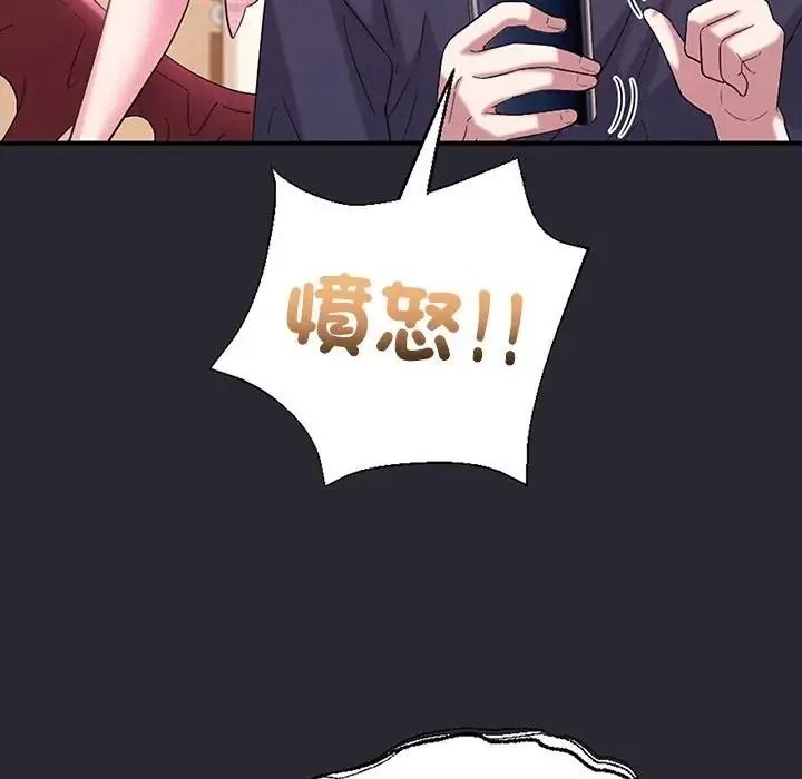 窥探未来的代价第11話