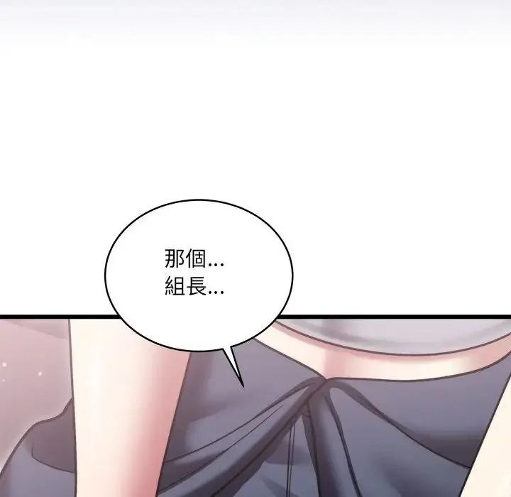虎烂也没关係第10話
