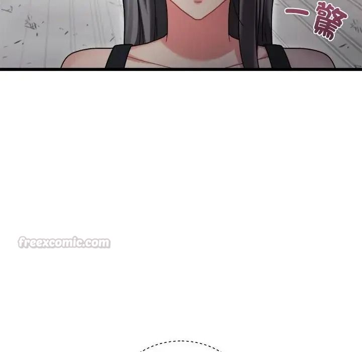 虎烂也没关係第10話