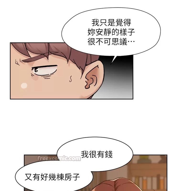 深层洁净达人第82話-公司面臨大危機!