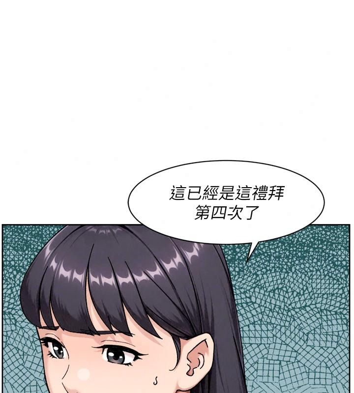 深层洁净达人第82話-公司面臨大危機!
