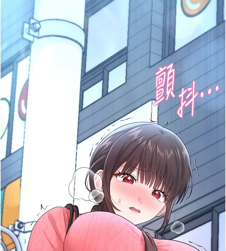 恋爱作弊百科第15話-難以忍耐的連續震動