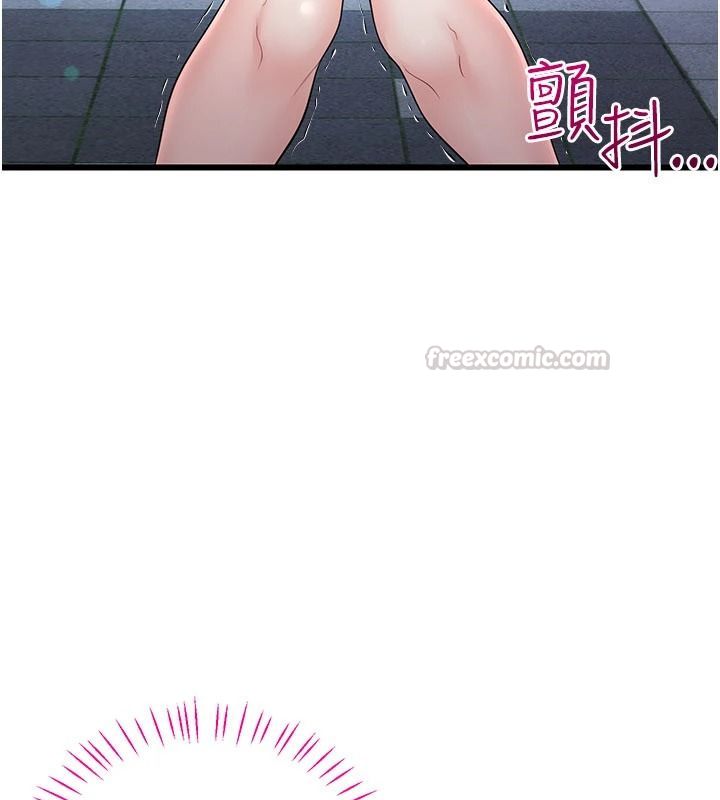 恋爱作弊百科第15話-難以忍耐的連續震動