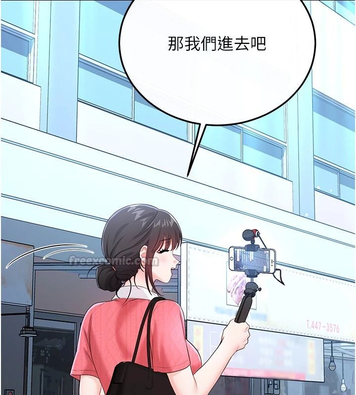 恋爱作弊百科第15話-難以忍耐的連續震動