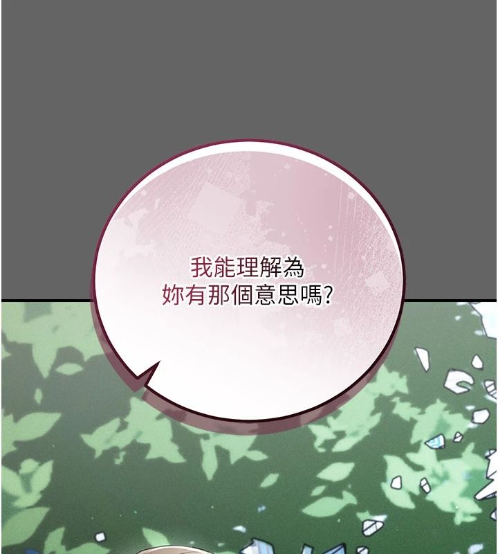 伪纯爱变态第20話-放飛自我的老闆娘