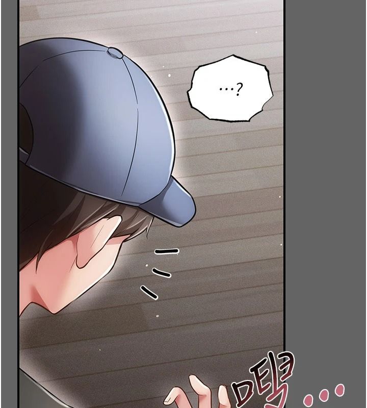 伪纯爱变态第20話-放飛自我的老闆娘
