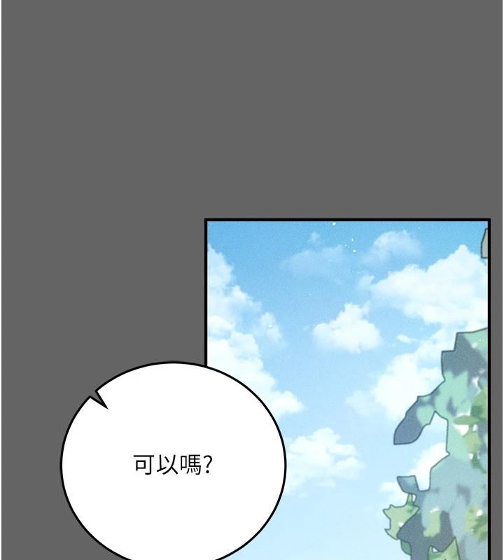 伪纯爱变态第20話-放飛自我的老闆娘