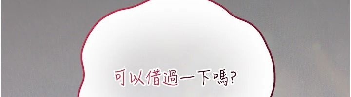 伪纯爱变态第20話-放飛自我的老闆娘