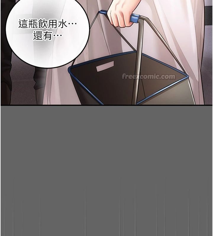 伪纯爱变态第20話-放飛自我的老闆娘