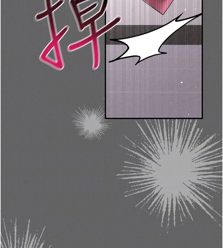 伪纯爱变态第20話-放飛自我的老闆娘