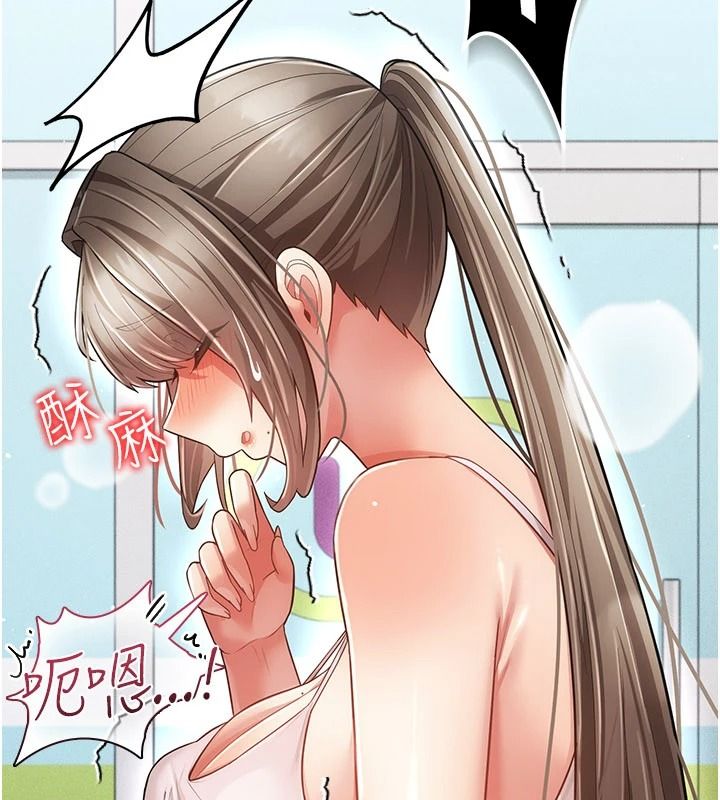 伪纯爱变态第20話-放飛自我的老闆娘