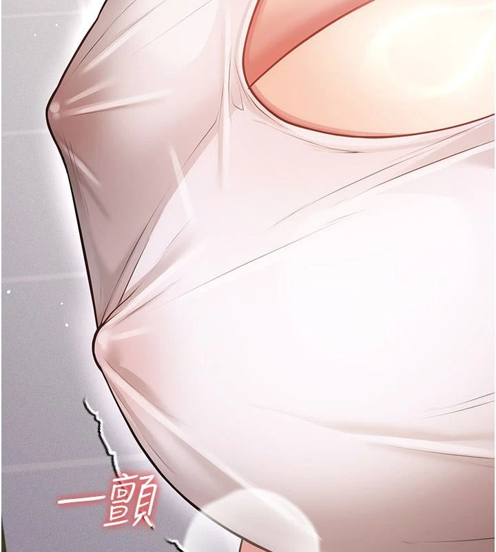 伪纯爱变态第20話-放飛自我的老闆娘