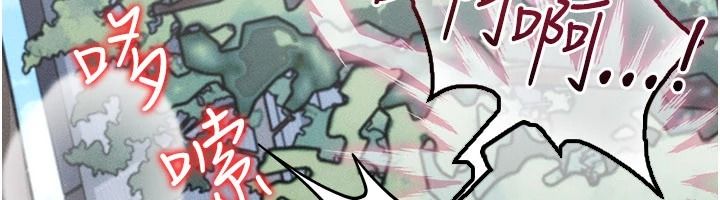 伪纯爱变态第20話-放飛自我的老闆娘
